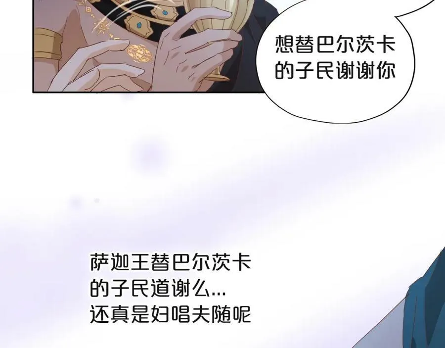 第154话 恶人x恶人21