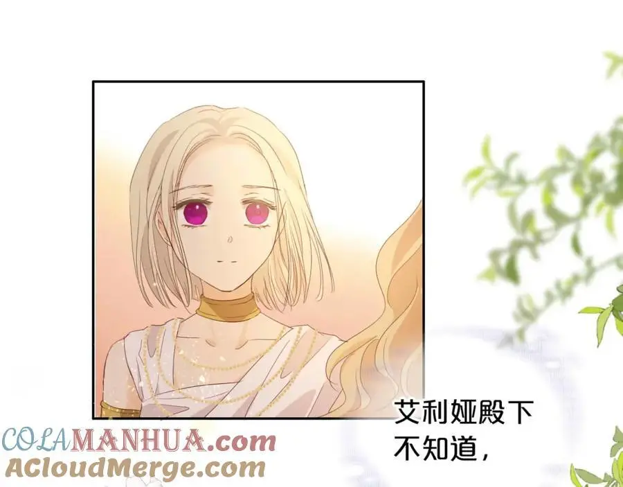 特别篇三03 无限的未来40