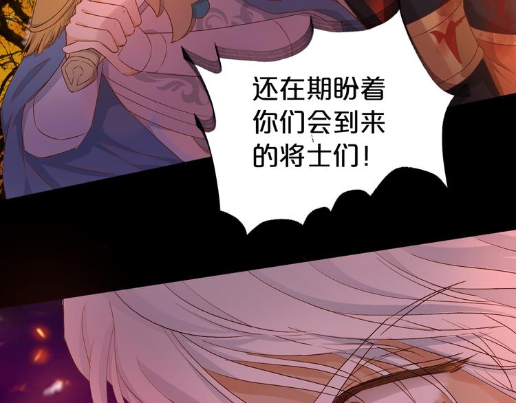 第79话 暴露真身86