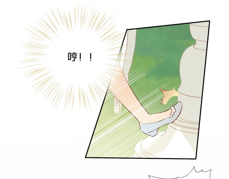 第11话 笨马蜂51