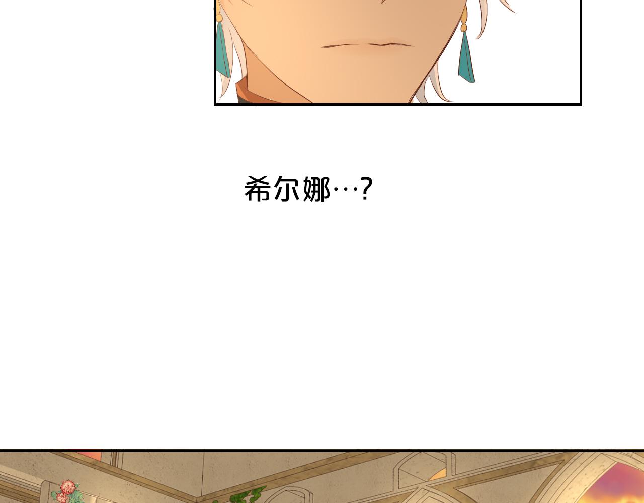 第99话 被羞辱的王88