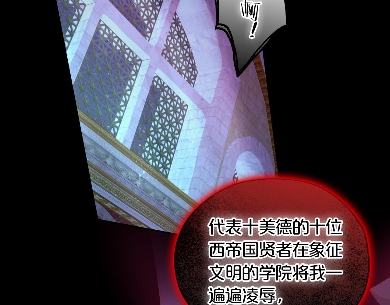 第141话 一切的真相28
