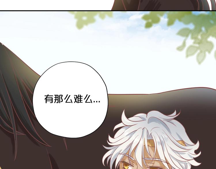 第3话 骑马教学这么甜？！12
