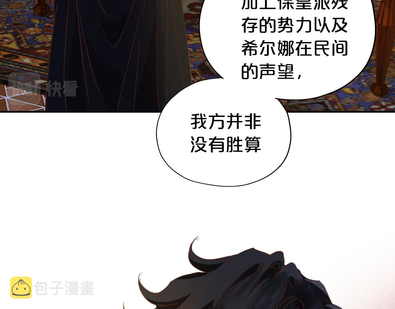 第123话 黑蝶魅影81