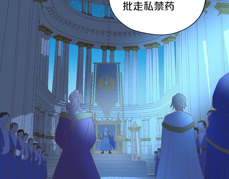 第40话 新王的诞生61