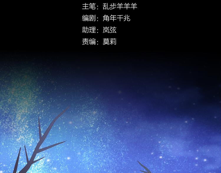 第36话 强欲21