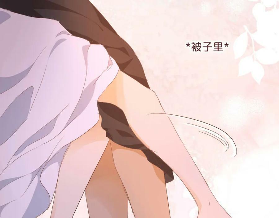 第161话 颈后吻44