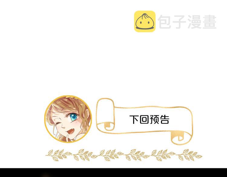 第30话 拖油瓶与弑君者93