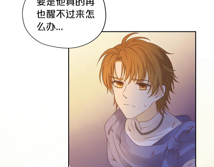 第73话 不能放开你47