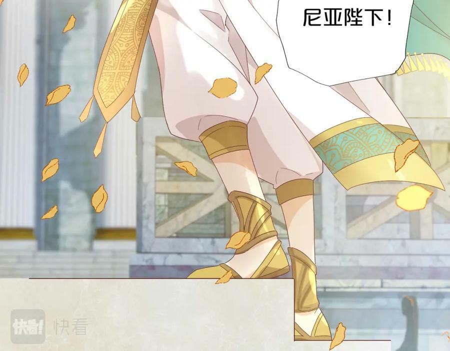 第173话 呼啸的恩怨39