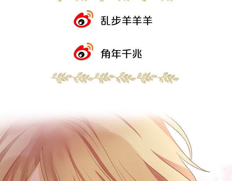 第81话 爱的囚徒129