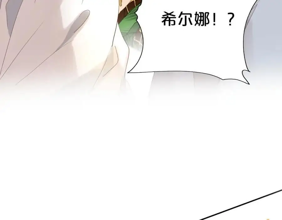 特别篇二03 策马之约97