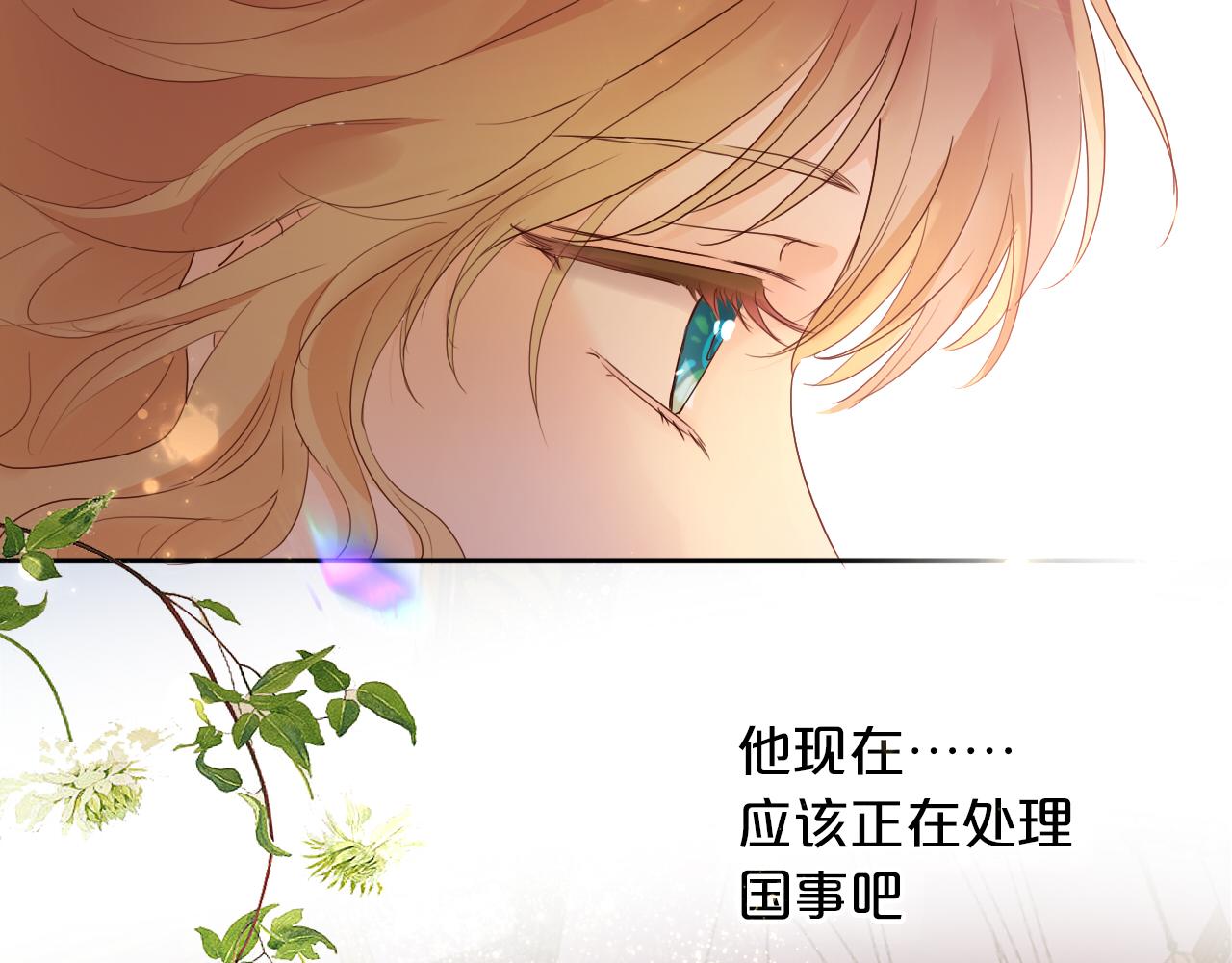 第130话 他的声音？74