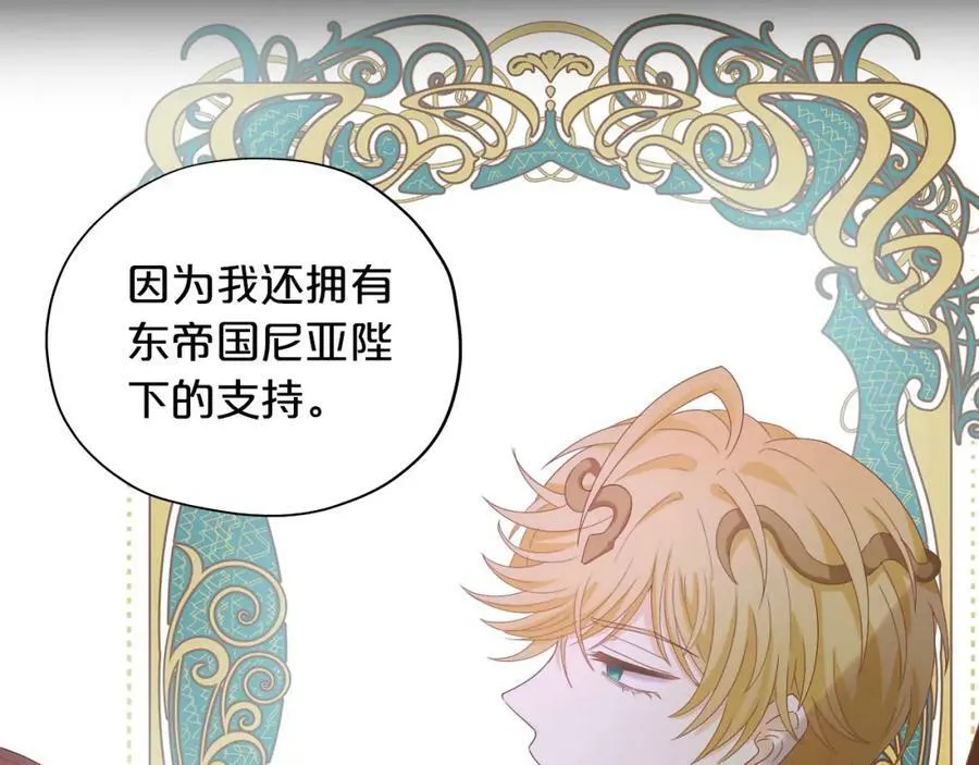 第167话 与狼共舞87