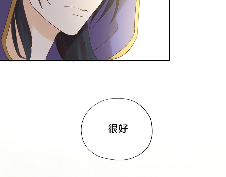 第37话 帝国的希望4