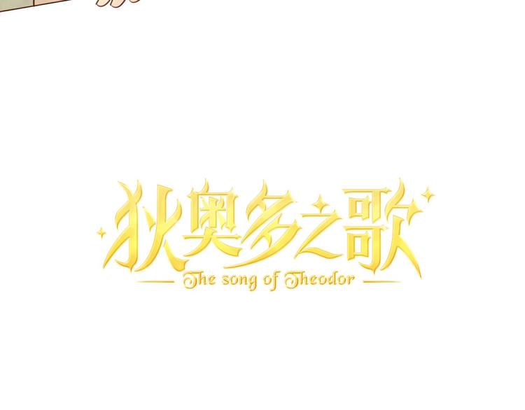 第17话 逆转命运6
