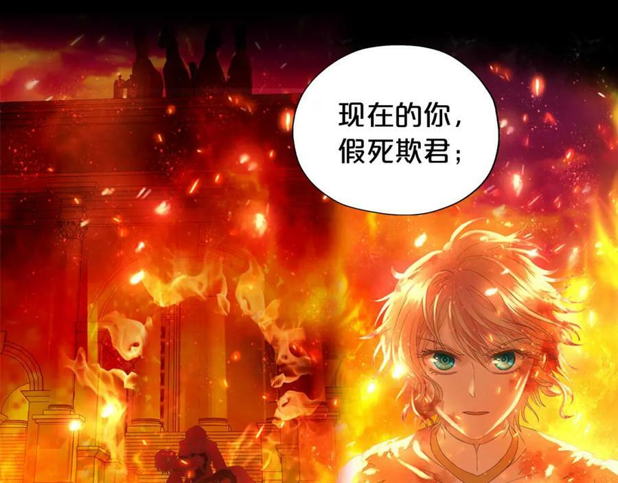 第176话 放弃他25