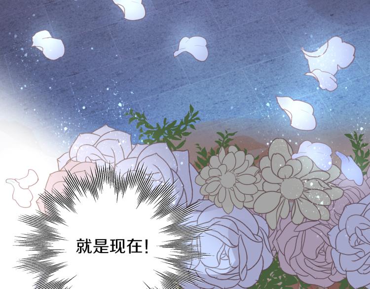 第94话 奇迹女孩88