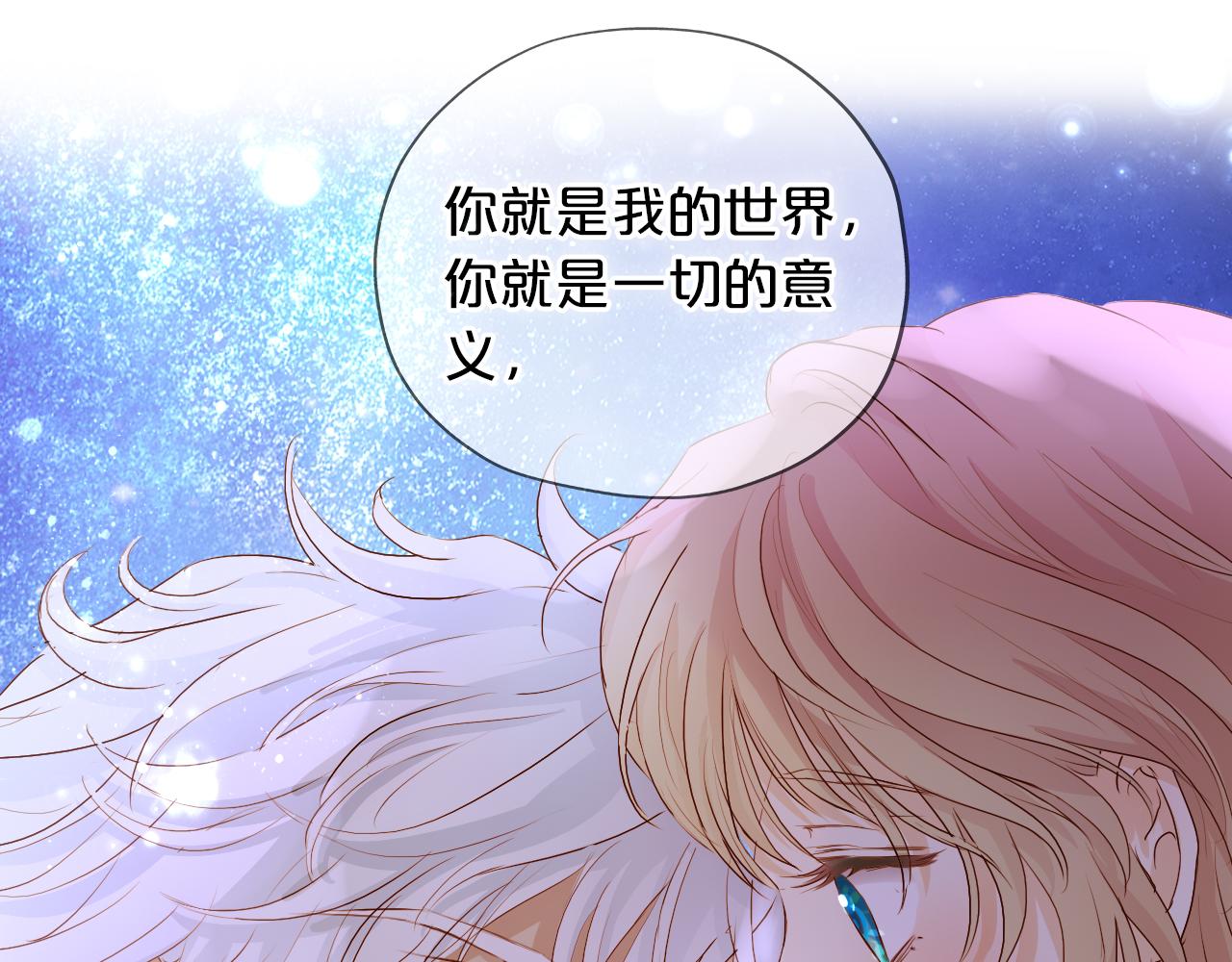 第114话 于爱焰之中77