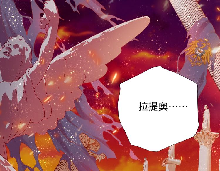 第1话 我要你做我仆人！1