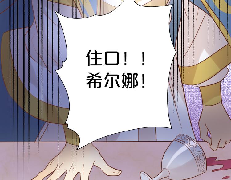 第17话 逆转命运114