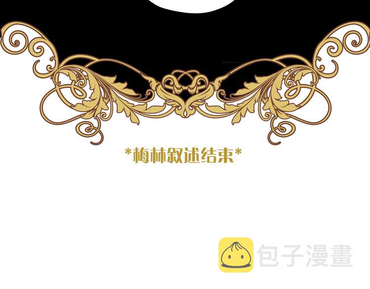 第76话 秘密计划69