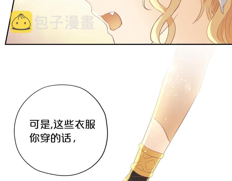 第7话 女装27
