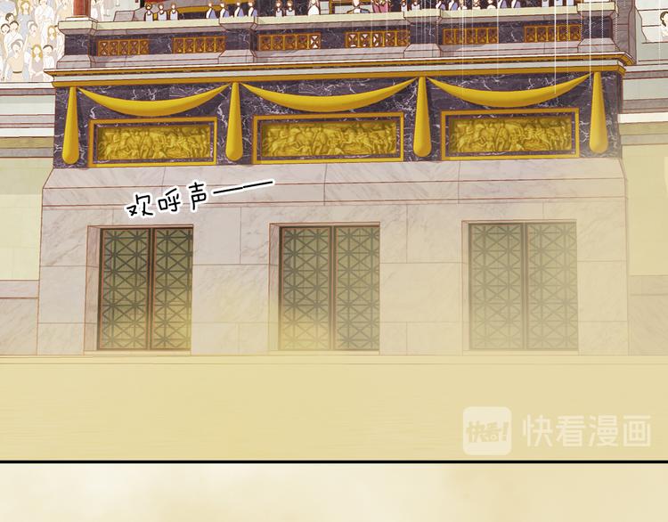 第16话 血色角斗场16