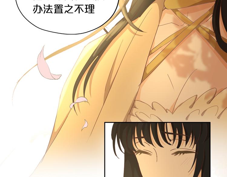 第49话 做回一次女孩吧42