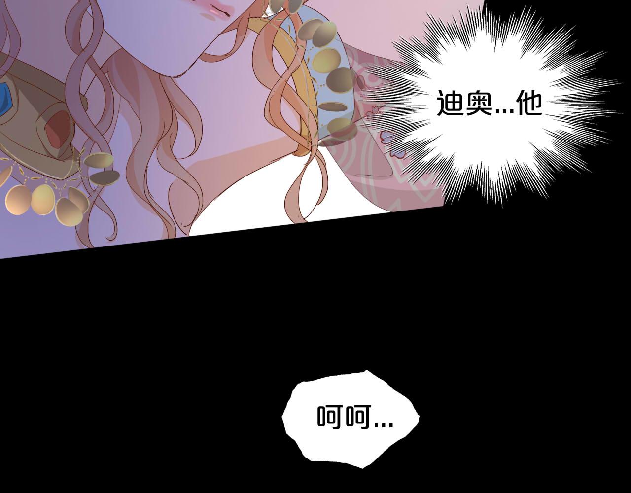 第153话 凄厉的表白89
