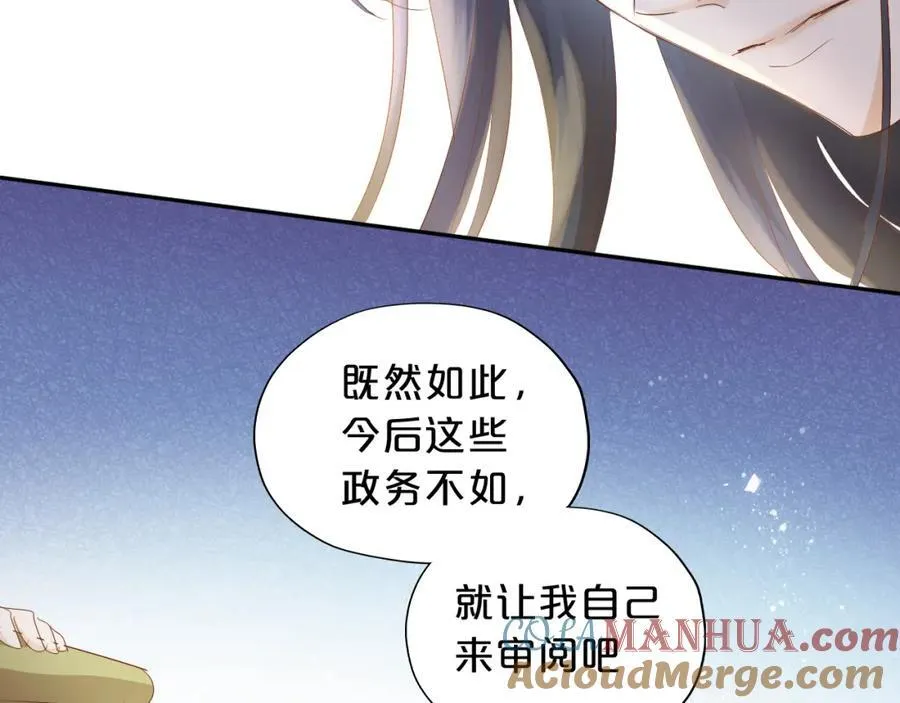 特别篇一01 非同寻常的一天36
