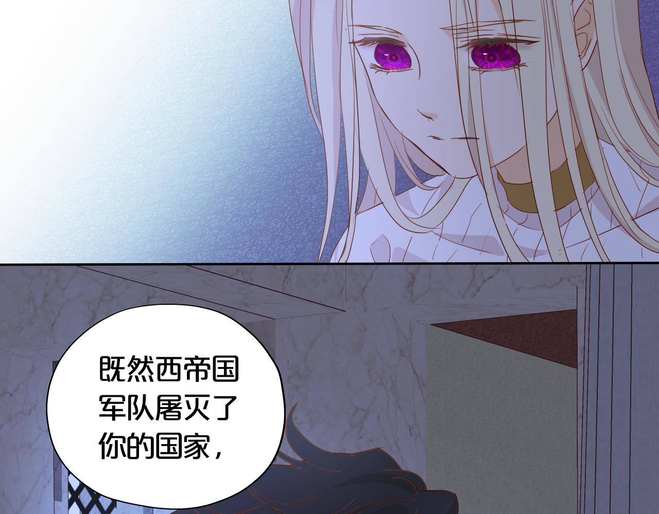 第141话 一切的真相15