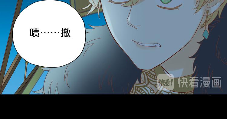 第23话 吻107