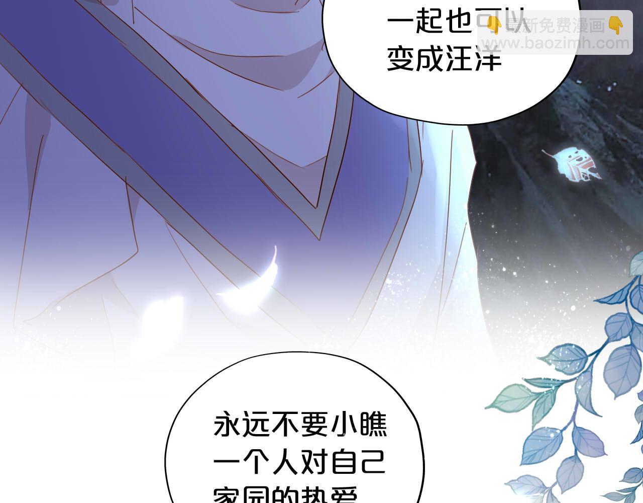 第136话 执子之手34