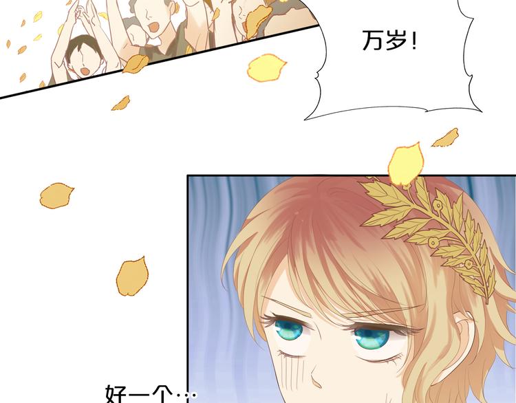第52话 王者之剑32