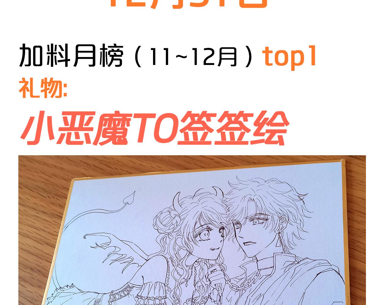 第104话 幻境之人101