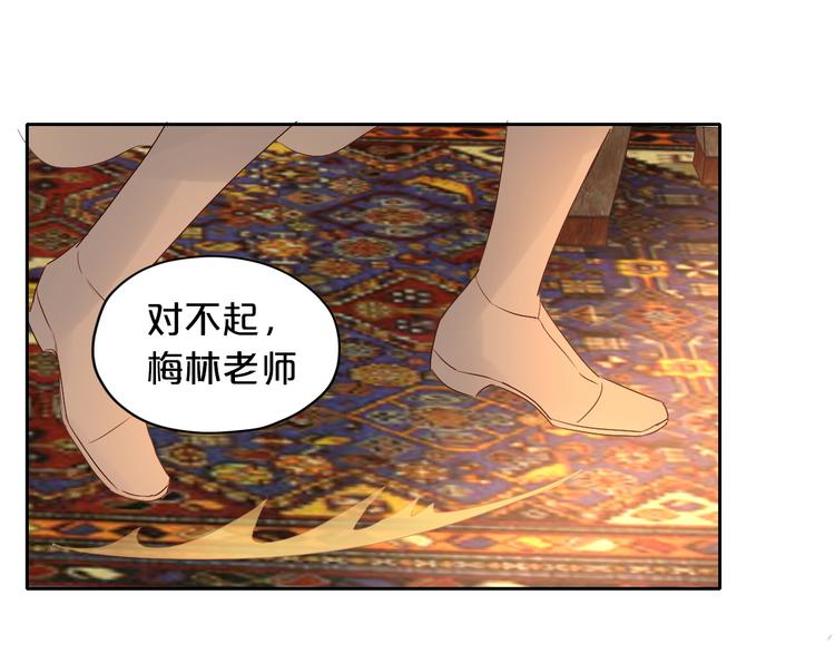 第77话 为你奔赴105