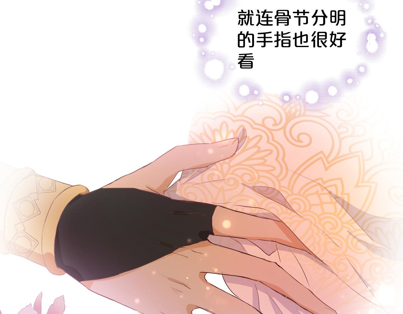第113话 星月见证的夜24