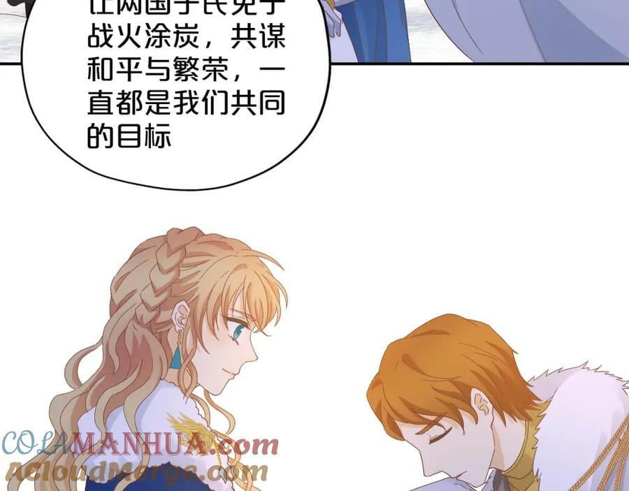 第168话 祭奠的血,消融的雪88
