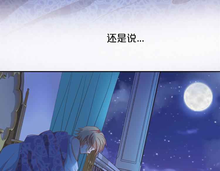 第43话 再见了，从前的我70