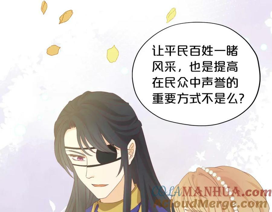 第173话 呼啸的恩怨32
