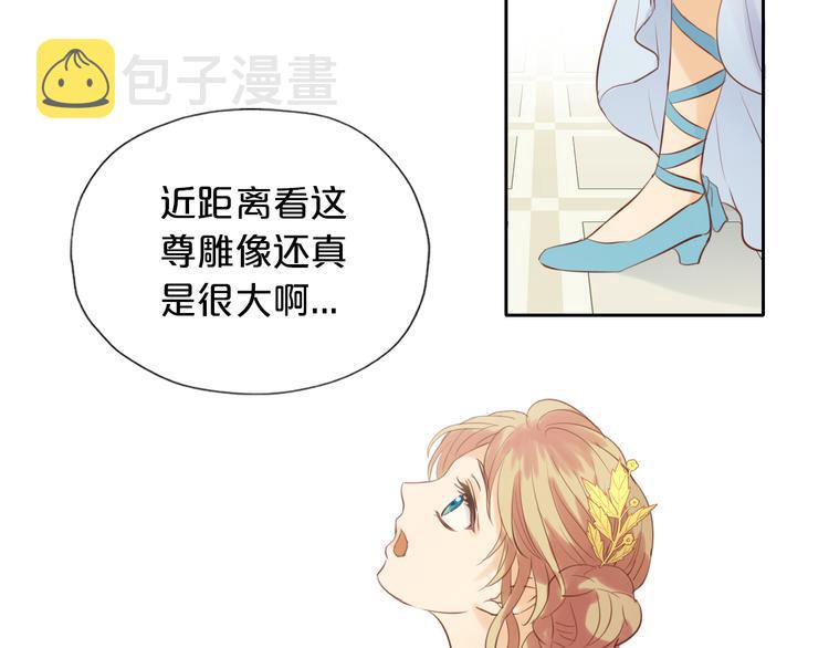 第22话 出鞘的刀锋17