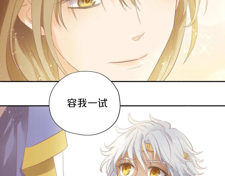 第4话 公主的价值46