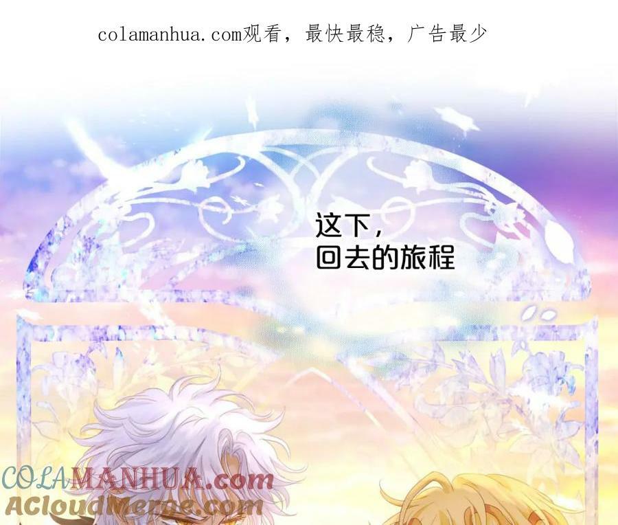 第169话 直男不懂送礼！0