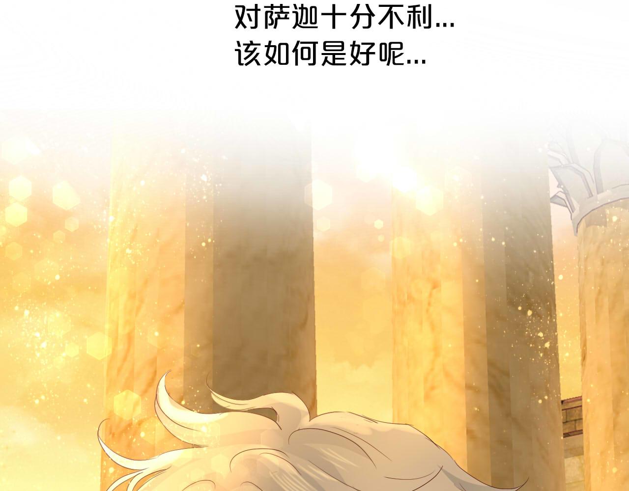 第145话 心之所向22