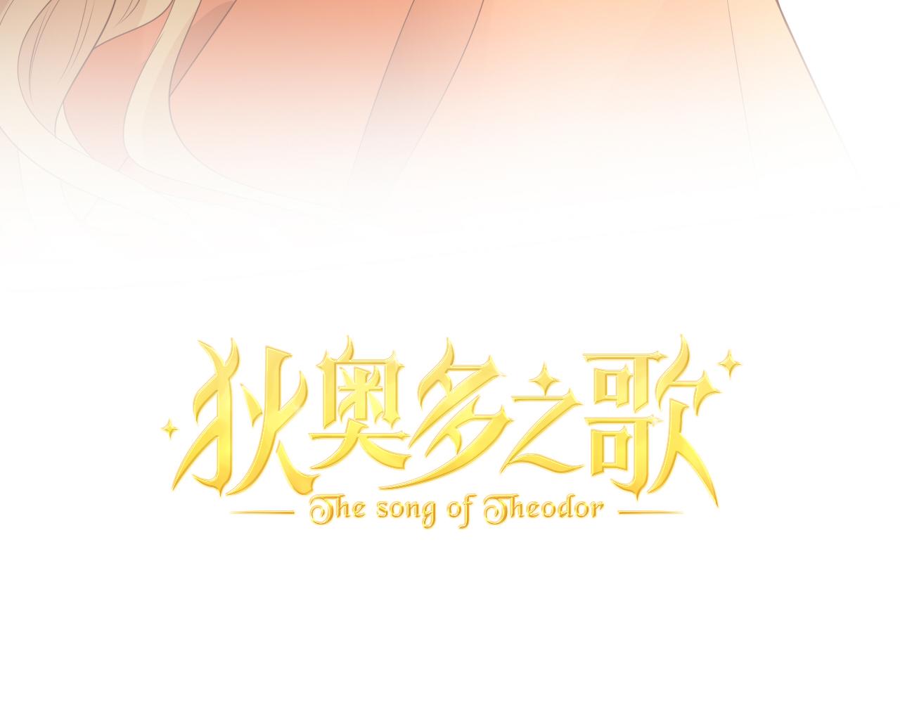 第100话 罪之爱5