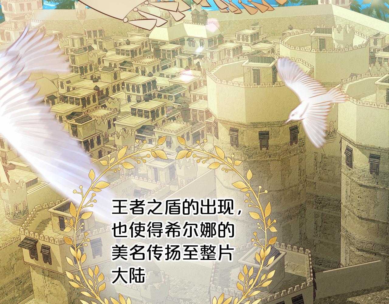 第116话 藏不住的视线15