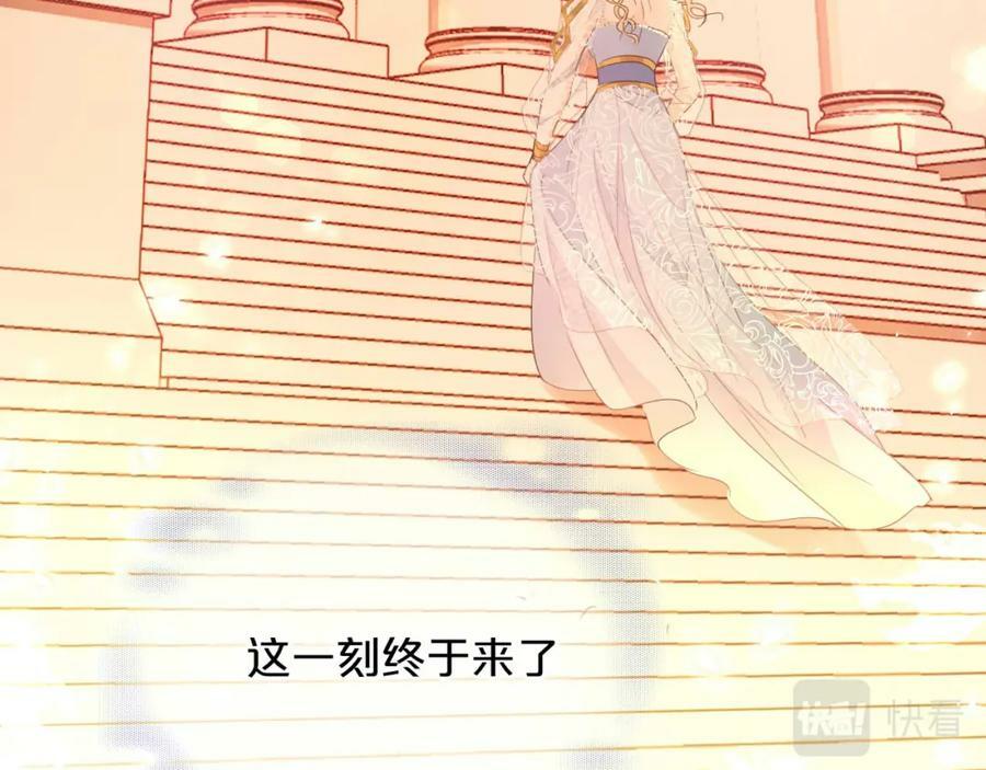 第175话 协议与婚事114