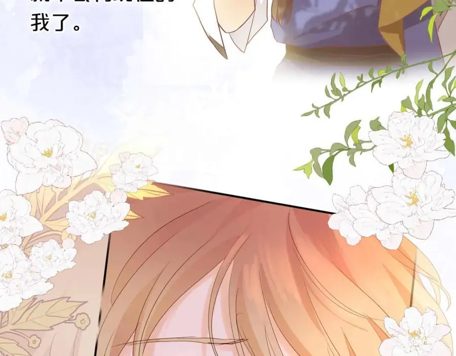特别篇三02小公主的大冒险！37