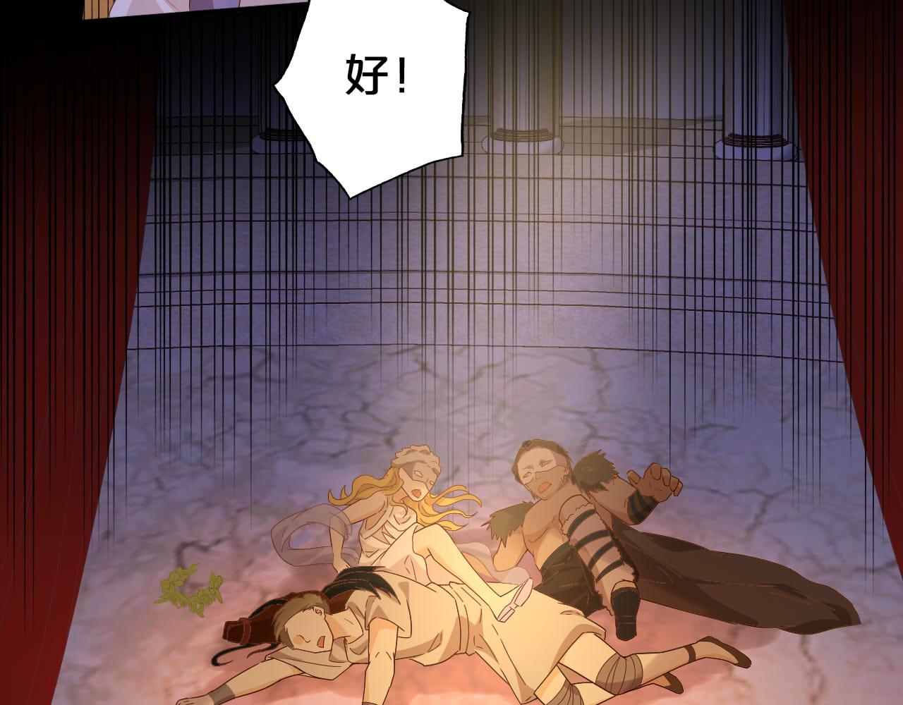 第148话 羞耻的滑稽戏15